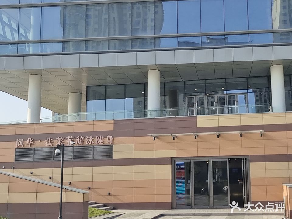法莱菲游泳健身