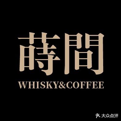 TIME WHISKY&COFFEE