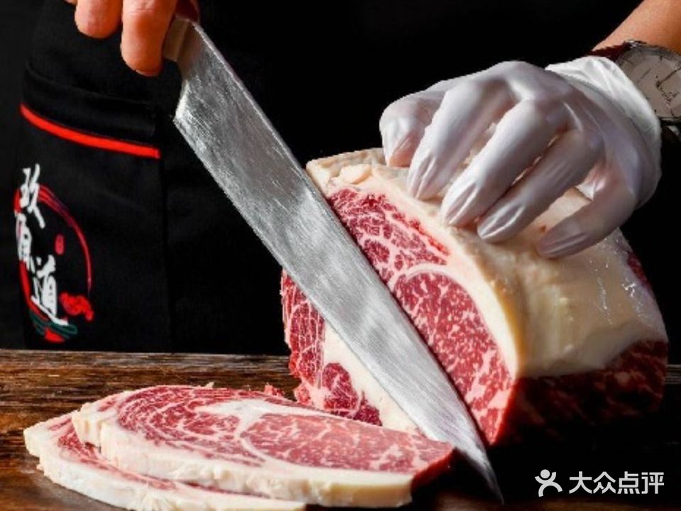 玖源道·单点自助烤肉(吾悦广场店)