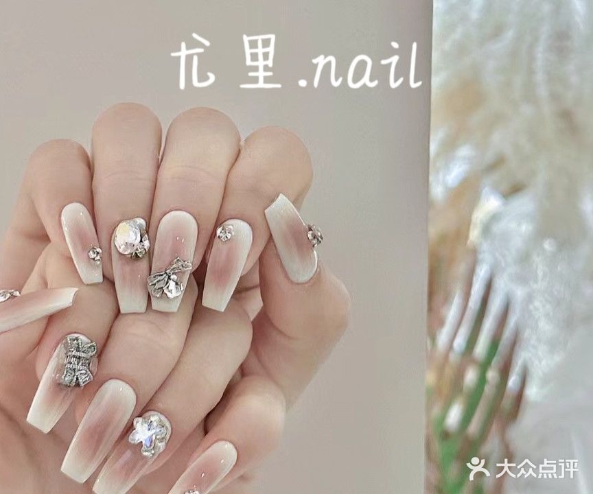 尤里·nail美甲美睫工作室(新青年小区店)