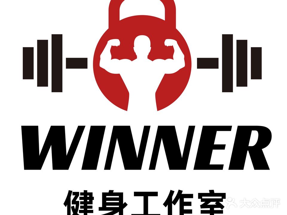 WINNER健身房工室