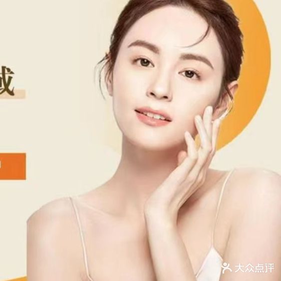晨熙美容养生会所