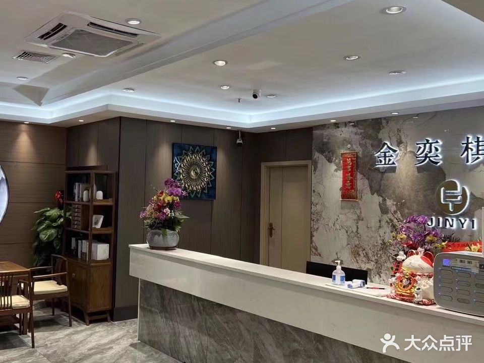 柏丽酒店金奕棋牌