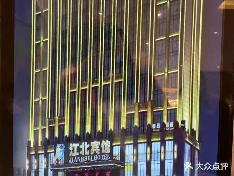 秦巴足道