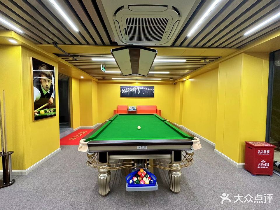 粤隆桌球棋牌俱乐部