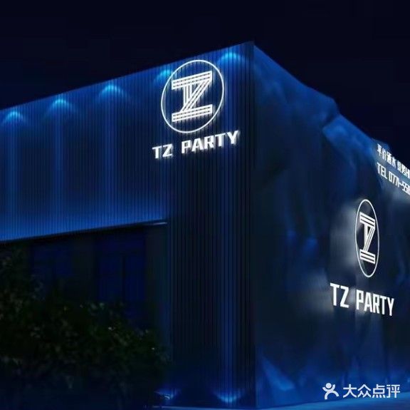 TZ·Party(江南旗舰店)