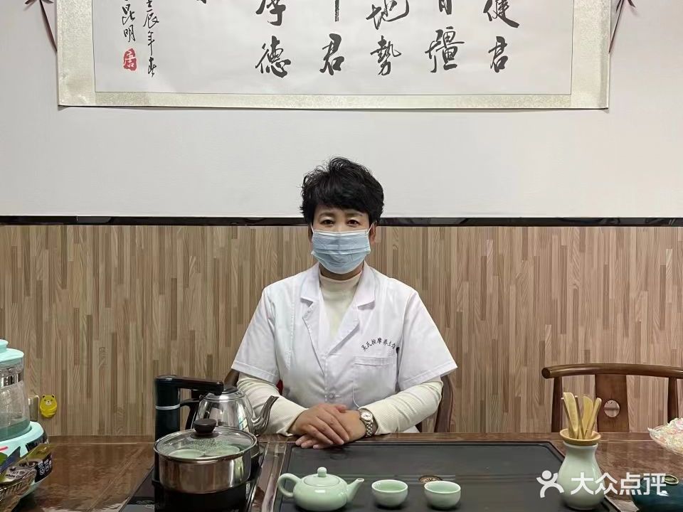 吴氏按摩养生馆