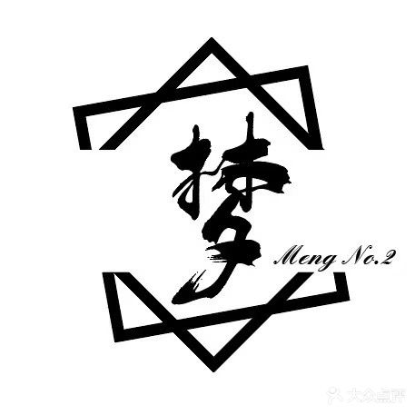 夢NO·2棋牌桌游馆