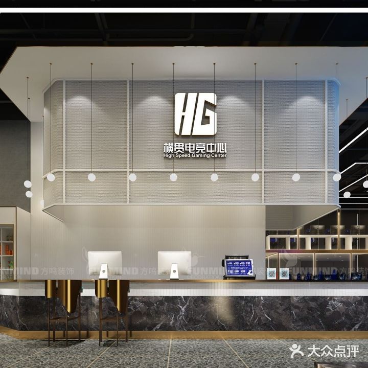 横贯电竞(海湖万达唐道店)