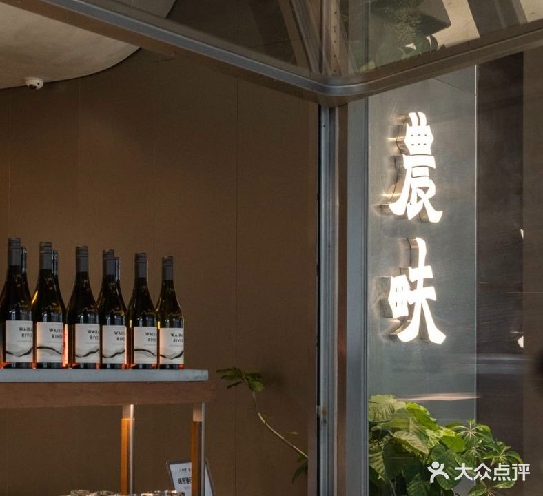 农畉LONFOOD(笋岗万象食家店)