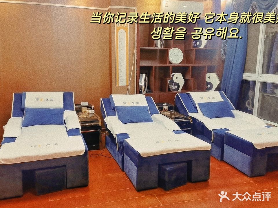 颐和足道采耳燕子可视采耳