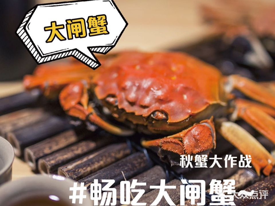 食宜西餐厅—昆山阳澄湖汇金诺富特酒店