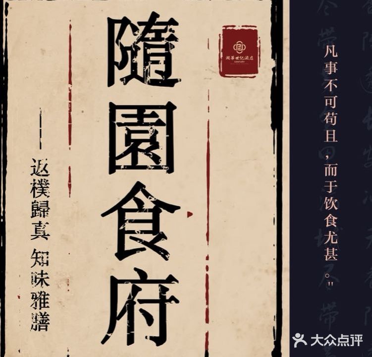 润华世纪酒店(济南西站国际会展中心店)
