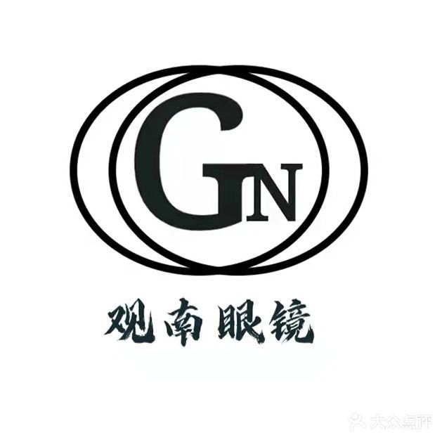 观南眼镜店(湖塘万达店)