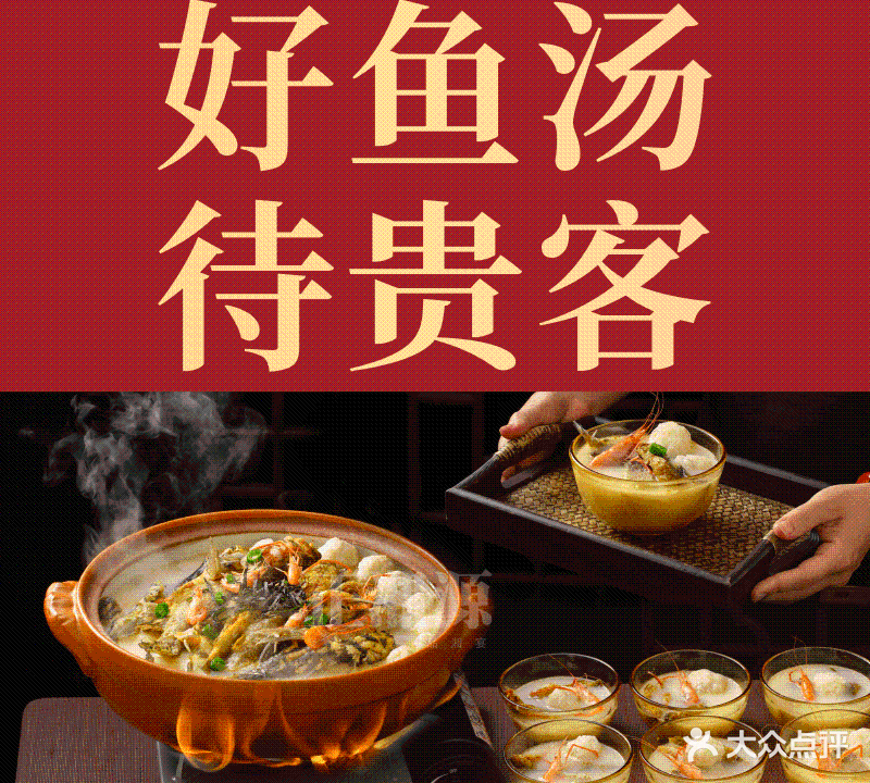 正湘源(长湖商务店)