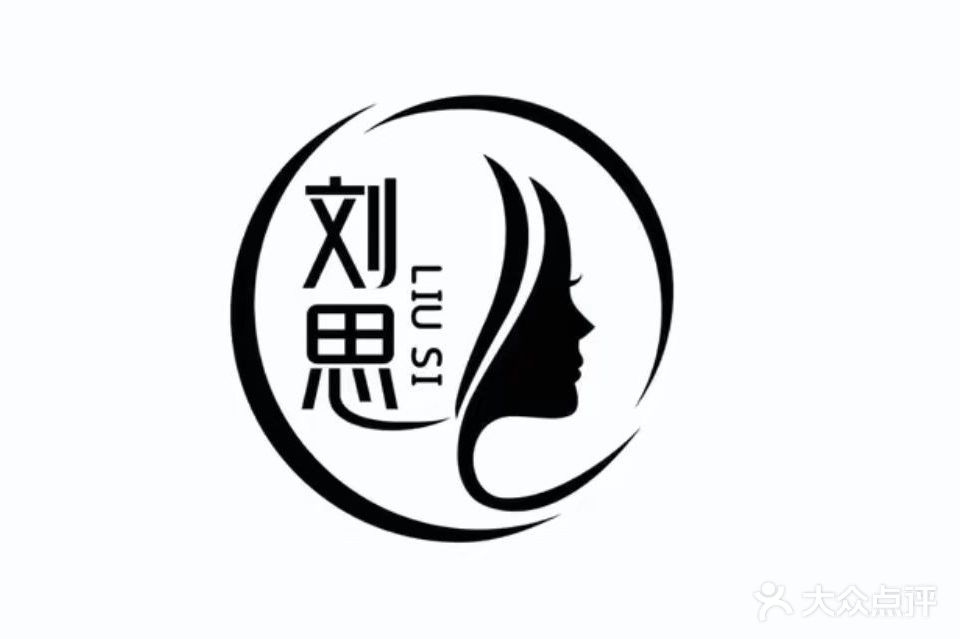 刘思美甲美睫(三店)