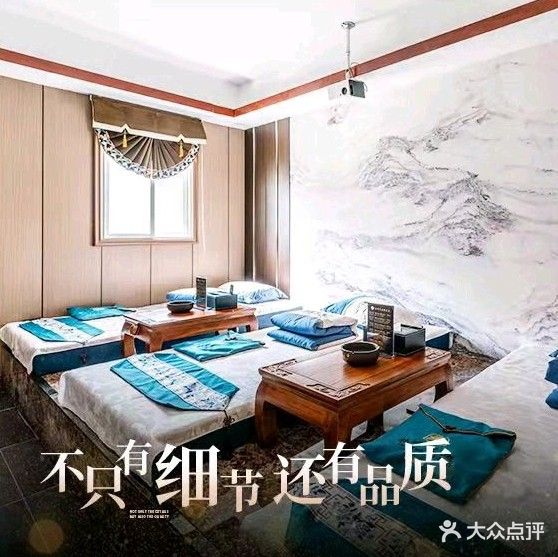 林峰养生会馆(河东品牌店)