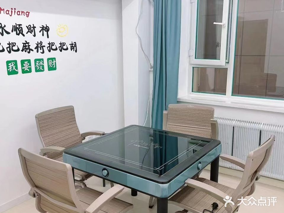 来麻棋牌室(乐群街店)