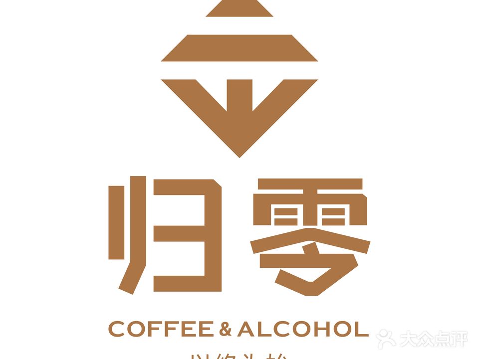 归零·WHISKY