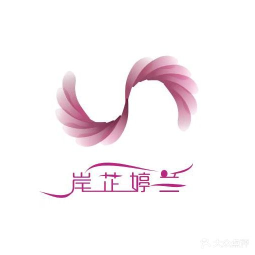 岸芷婷兰女子会所(苏园丰景店)