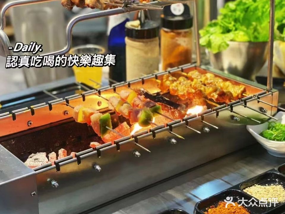小炉小串