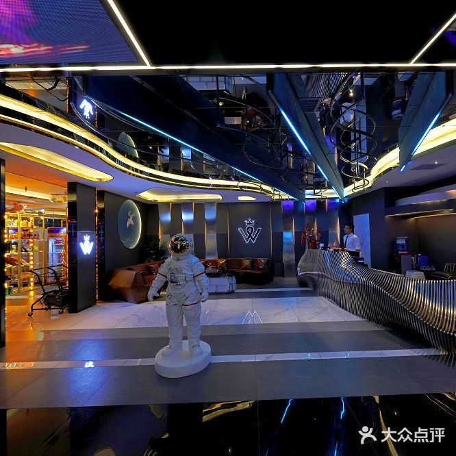 W·音娱空间(开黄广场店)