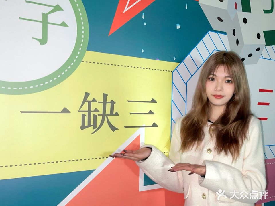 长乐坊棋牌室(寮步店)
