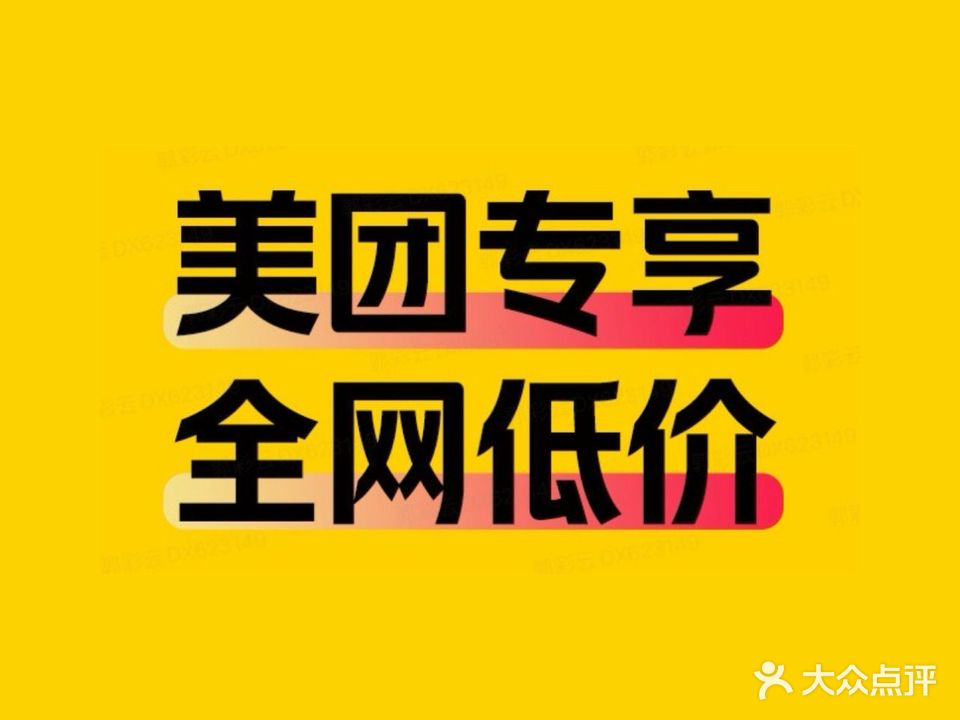 依云沐浴