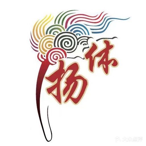 扬体少儿篮球俱乐部(金阳光购物广场邗江中路店)