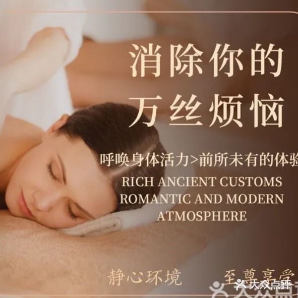 荟亦美美容养生会馆(阳光四季城梧桐苑店)