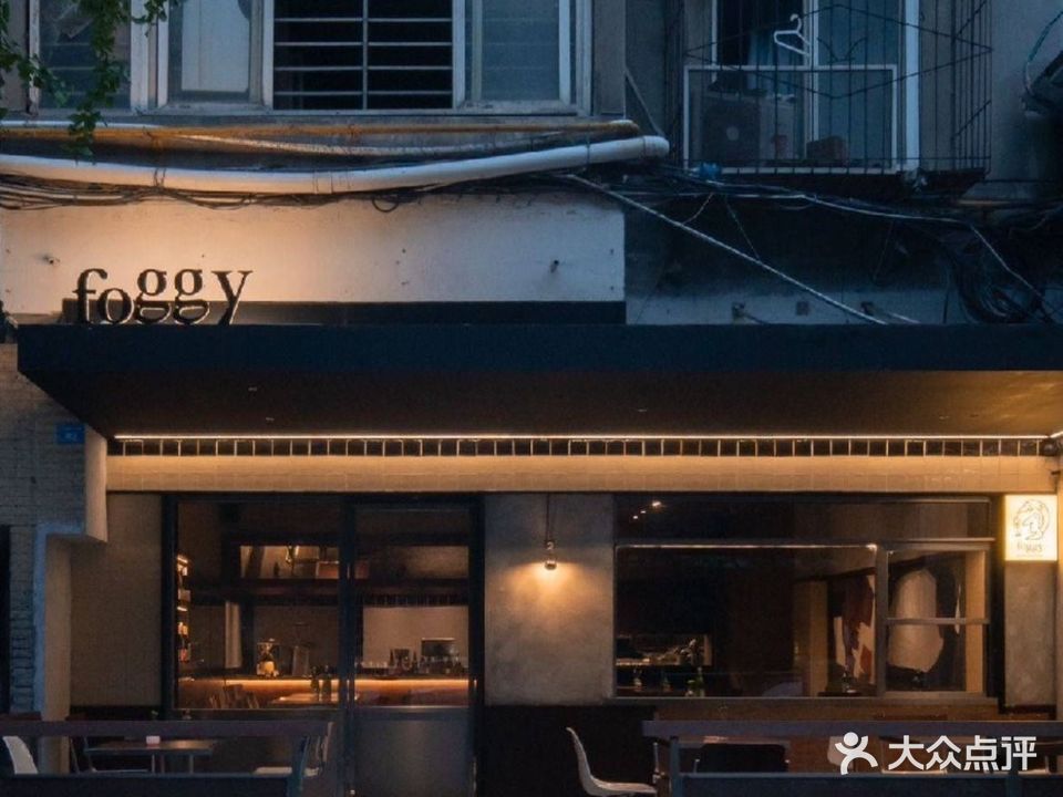 foggy Eatery&Natural Wine雾涌