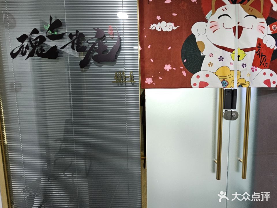 讲魂雀镶上庄(金榜店)