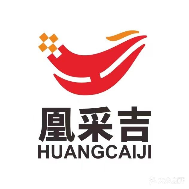 凰采吉康美中心(龙湖·源著北区店)