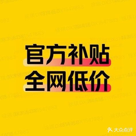 溢河湾洗浴(浅草绿阁店)