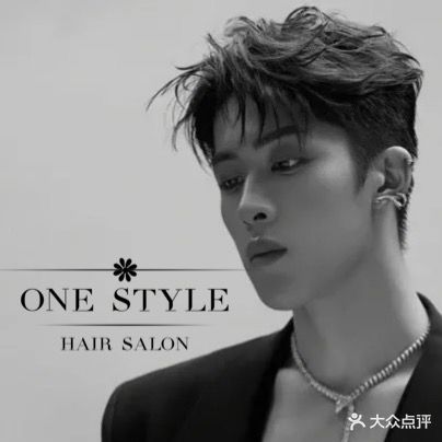 ONE·男士国潮理发馆·BARBER SHOP(西青大悦汇店)