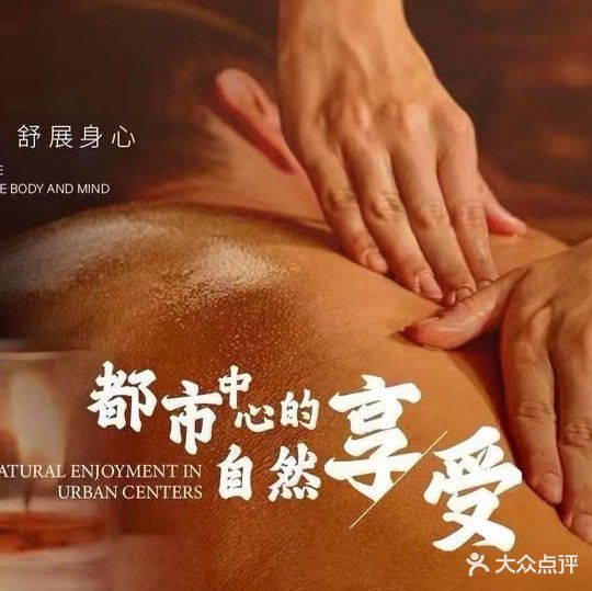 足YI·CLUB·影院式SPA