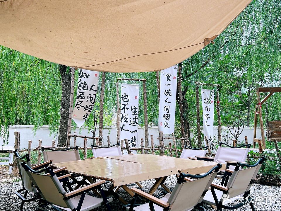 格林小院.露营餐酒吧