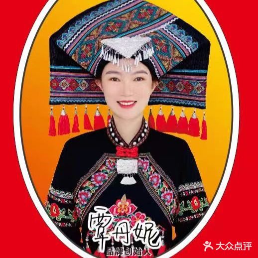 覃覃记螺蛳粉(西溪天街店)