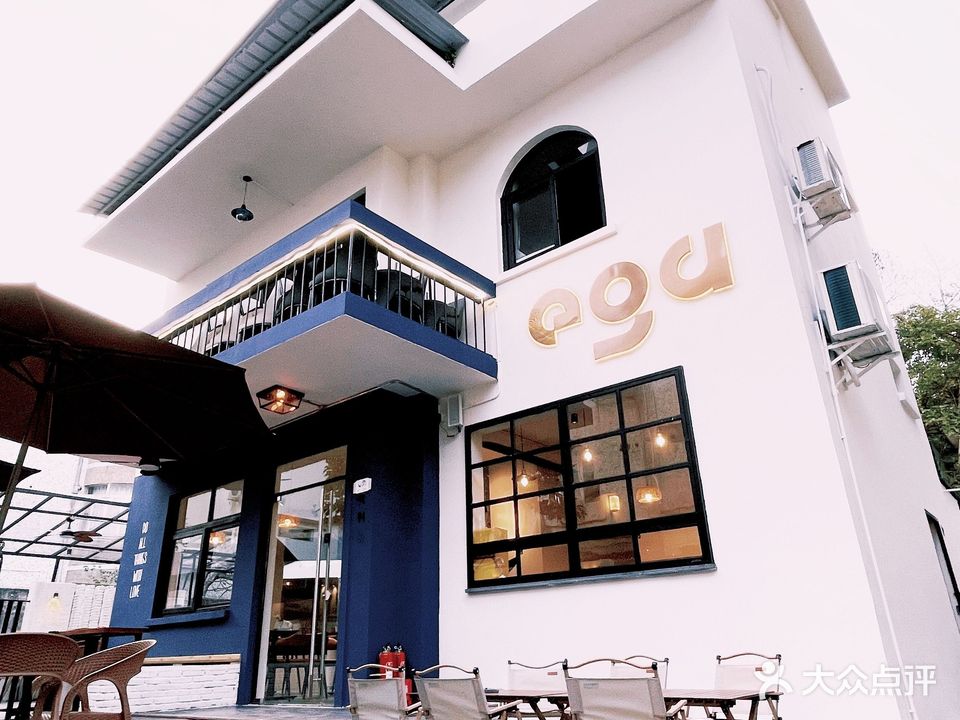 EGA创意西餐厅