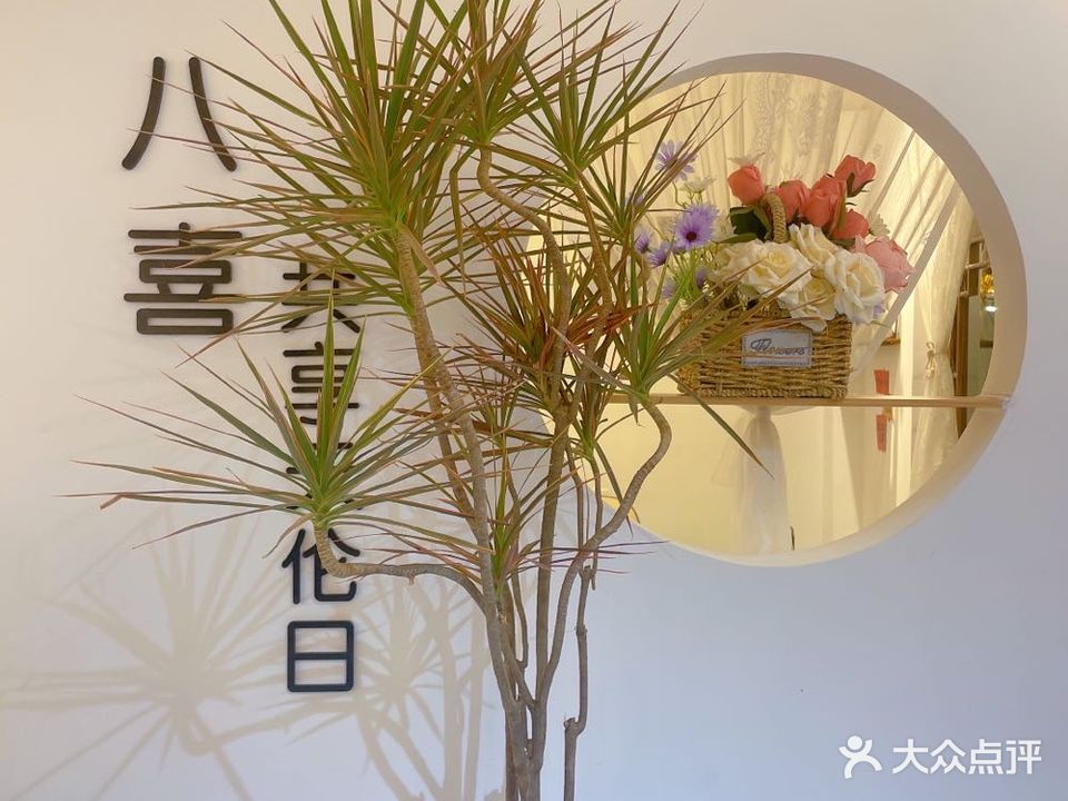 小八喜火锅(同兴街店)