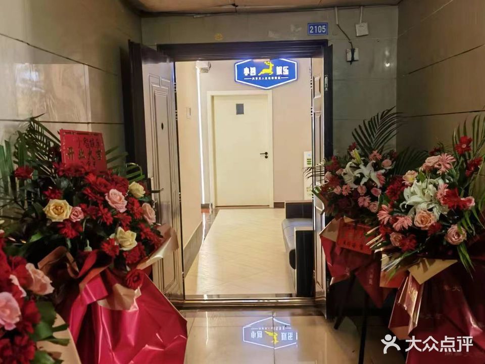 雀王传棋自助棋牌室(江源大厦店)