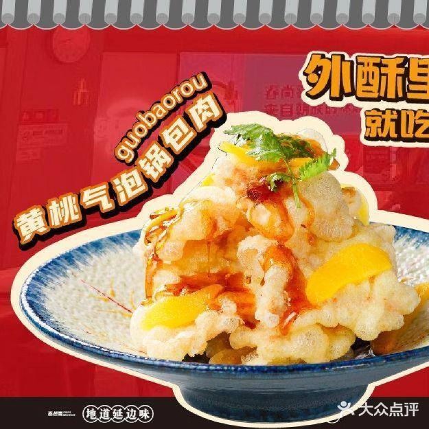 冬北风(雨花客厅店)