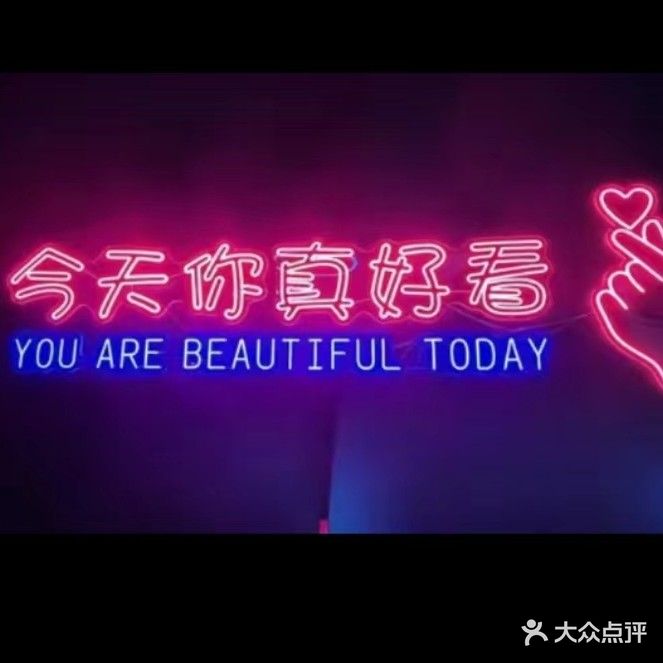 甜夜音乐酒馆(宏帆广场店)