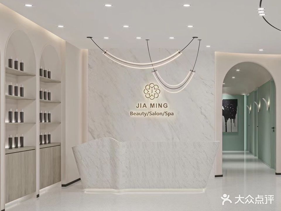 加明造型(佳洁店)
