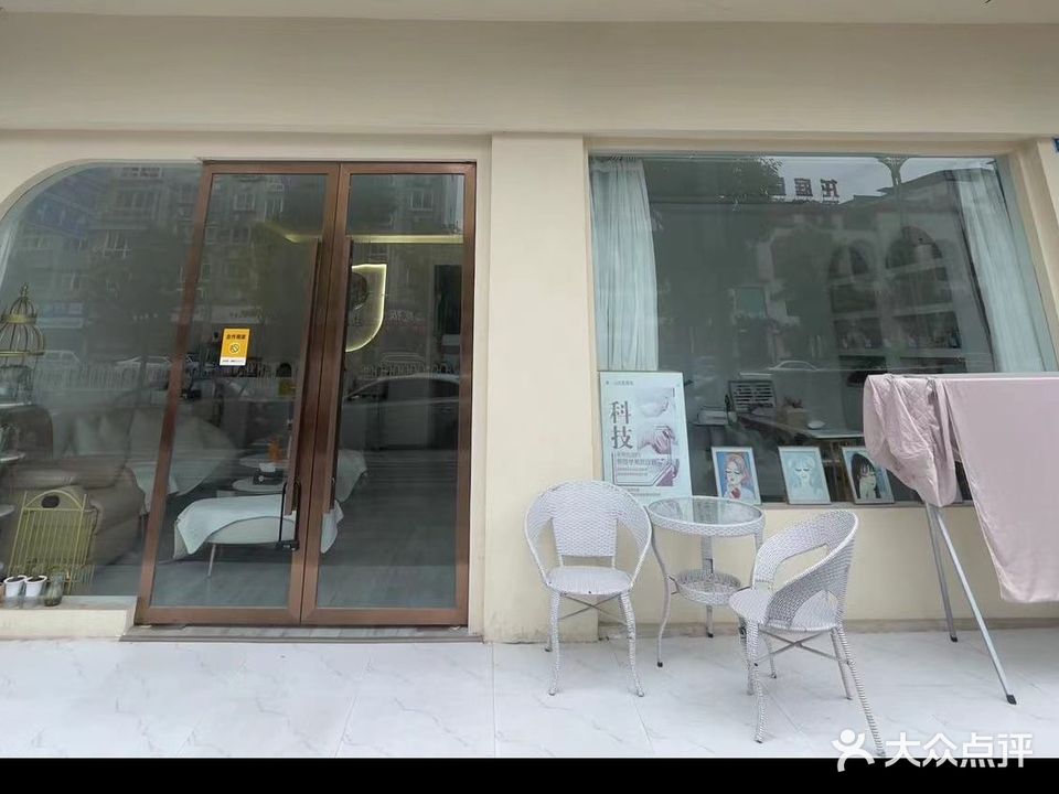 赫美skin care(区纪委住宅楼店)