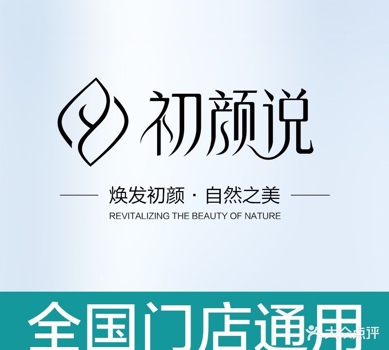 SXMR尚夕美容会所(世纪半岛·苹果谷店)