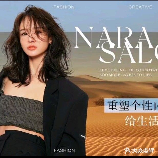 芒果烫染发型工作室(开发区商贸城西区店)