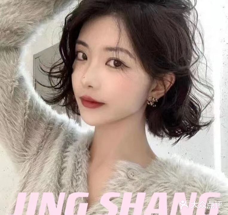 JS·婧尚salon(苑亭店)