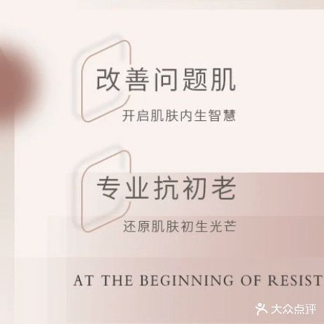 美咖美容(和园公馆店)