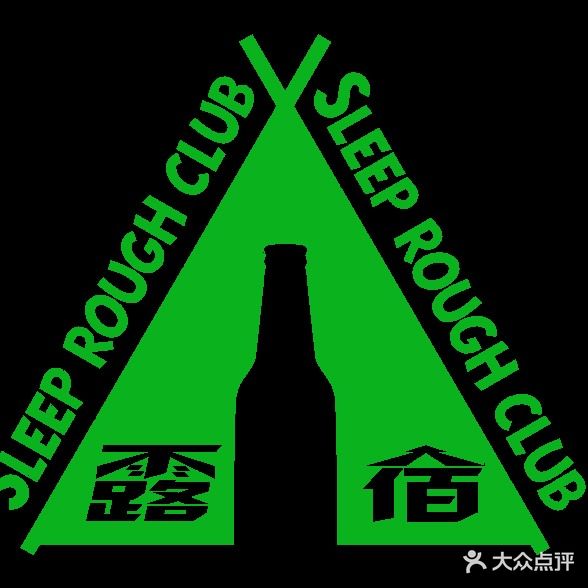 露宿酒吧(柳州店)